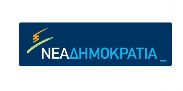 ΜΙΛΤΙΑΔΗΣ ΒΑΡΒΙΤΣΙΩΤΗΣ – ΔΕΛΤΙΟ ΤΥΠΟΥ