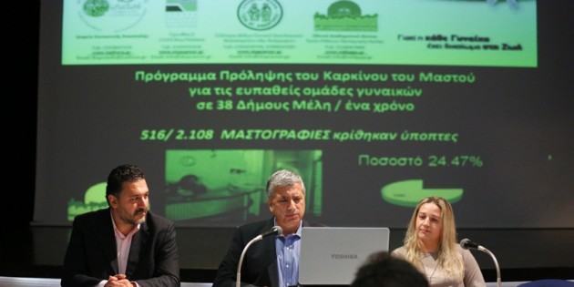 ΕΚΔΗΛΩΣΗ ΚΕΠ ΥΓΕΙΑΣ