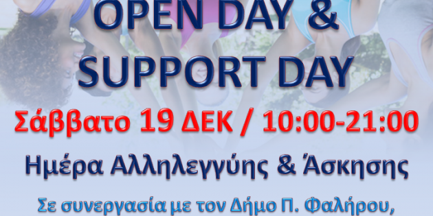 Open Day & Support Day